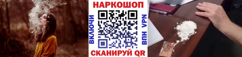 Сколько стоит Гвардейск Кокаин Канабис АМФЕТАМИН Гашиш Мефедрон