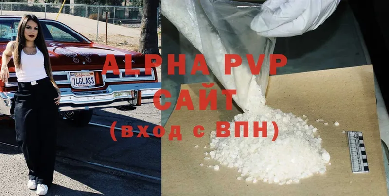 A-PVP СК  Гвардейск 