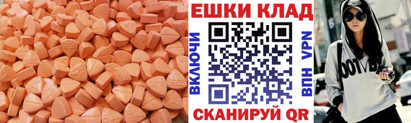 OMG   маркетплейс какой сайт  ЭКСТАЗИ круглые  Гвардейск 