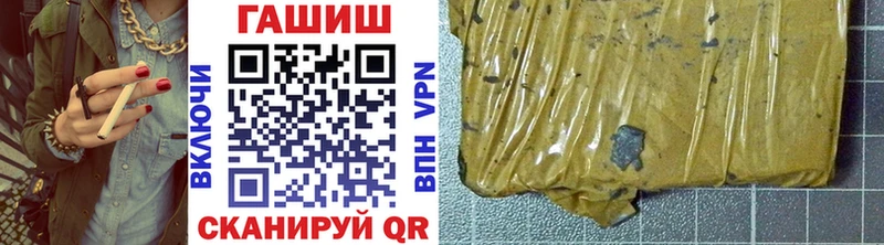 ГАШИШ индика сатива Гвардейск