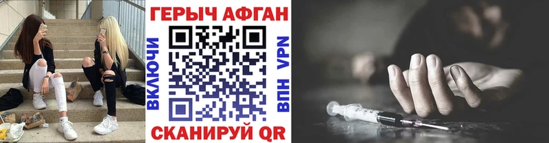 ГЕРОИН гречка  ссылка на мегу зеркало  сайты даркнета состав  Гвардейск 