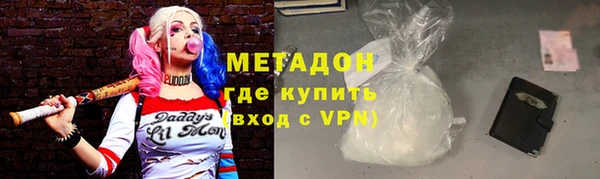 бошки Алапаевск