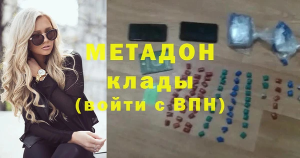 мефедрон Верхнеуральск