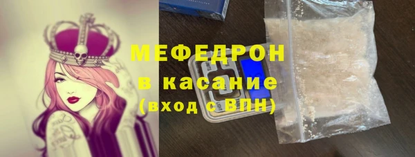 spice Верхний Тагил