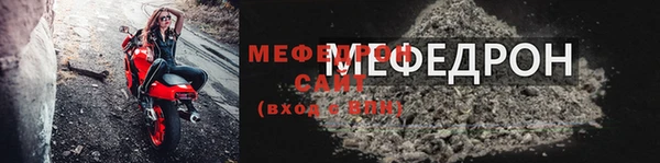мефедрон Верхнеуральск