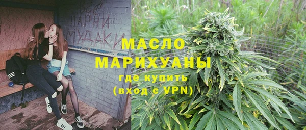 COCAINE Волоколамск