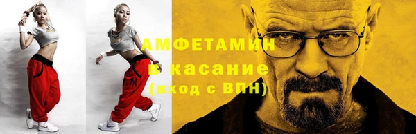 spice Верхний Тагил