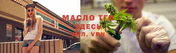 мефедрон Верхнеуральск