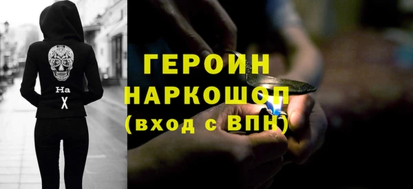 мефедрон Верхнеуральск