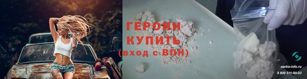 мефедрон Верхнеуральск