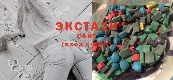 spice Верхний Тагил