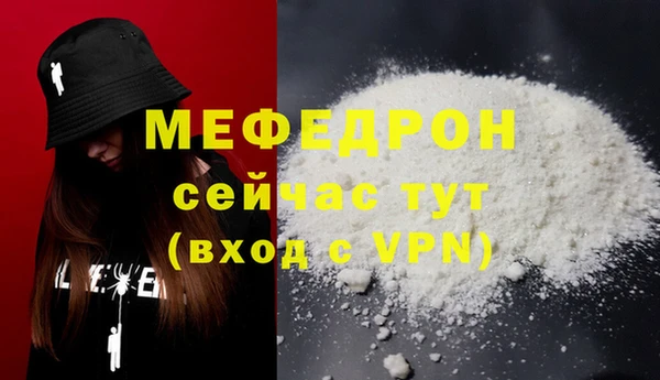spice Верхний Тагил