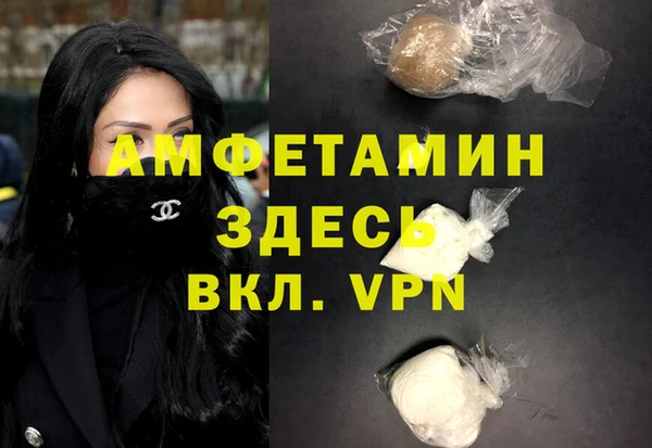 мефедрон Верхнеуральск