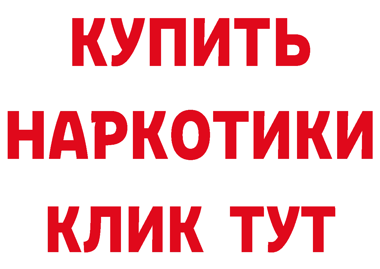 Бутират вода зеркало это кракен Гвардейск