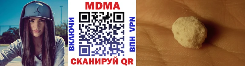 купить   Гвардейск  MDMA Molly 