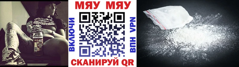 МЕФ кристаллы darknet наркотические препараты Гвардейск KRAKEN ТОР