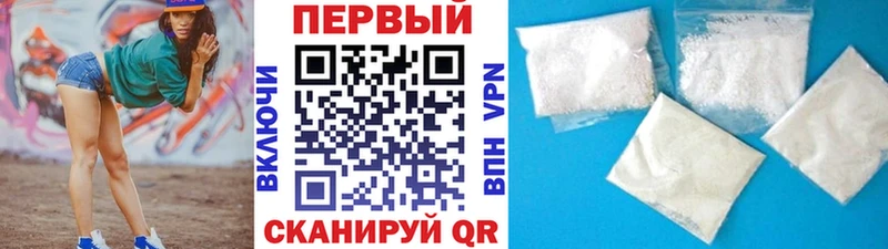 hydra   купить наркотик  Гвардейск  Первитин кристалл 