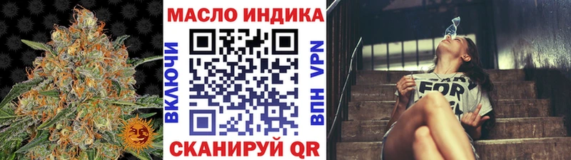 MEGA маркетплейс  Гвардейск  Дистиллят ТГК THC oil  продажа наркотиков 
